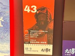 -英皇电影城(英皇集团中心IMAX店)