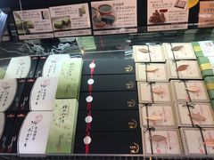 -伊藤久右卫门(宇治本店)