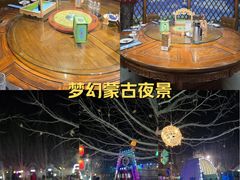 -海拉尔蒙古包(房山长阳总店)