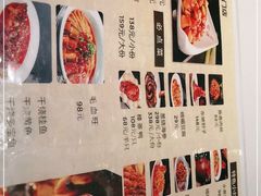 -峨嵋酒家(地安门店)