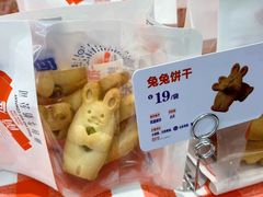 -红星前进面包牛奶公司(君太店)