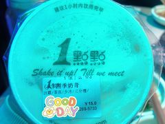 四季奶青-1点点(王府星mall店)
