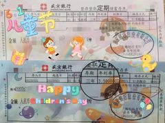 -盛京银行(上海松江支行)