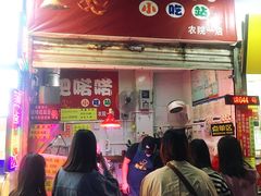 门面-肥喏喏小吃站(农院路店)