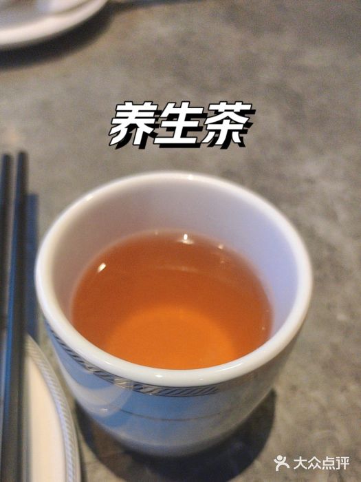 金水养生(华新店)图片