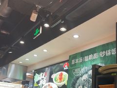 -和府捞面(天河领展广场店)