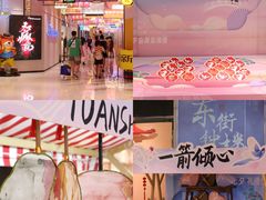 -大洋晶典(东街店)