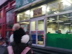 -清真永恒华威肉饼(潘家园店)