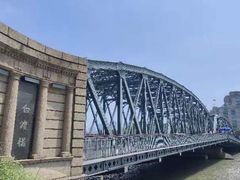 -上海四行仓库抗战纪念馆