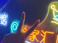 -剧狐剧本杀(徐汇1号店)