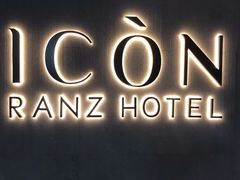 -深圳滨河时代ICON LAB艾垦酒店