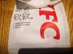 -肯德基(八号仓店)