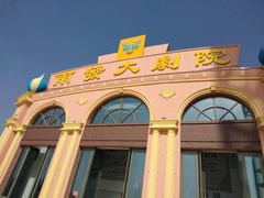 -云幽谷旅游区