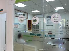 -海之声助听器峰力直营店深圳旗舰中心