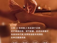 -豪爵足道·SPA(蔡甸店)