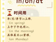 -引领英语·成人口语·雅思托福