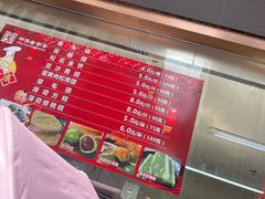 -沈大成(南京东路店)