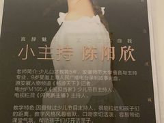 -子曰书院·古筝围棋书法国画小主持(夏都店)