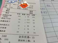 -新粤新疆菜(禅城店)