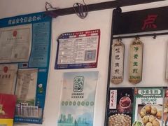 -哑巴生煎(临顿路店)
