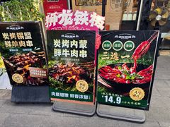 -狮龙啤酒烧烤屋(建二路店)