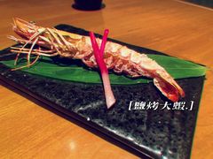-伟峰·枫寿司(东樾店)