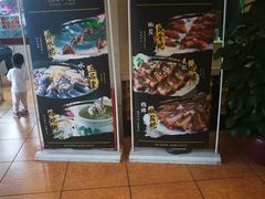 -新东城喜宴海鲜酒家(同德店)