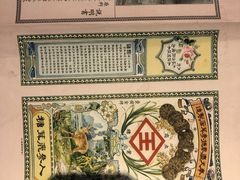 -沈阳金融博物馆