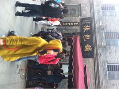 门面-张包铺(道外店)