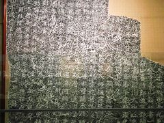 -烟台市博物馆