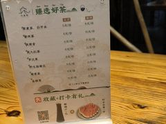 -花溪雨·森林餐厅(石基店)