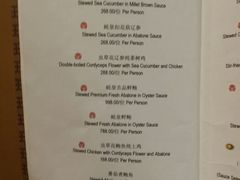 android_upload_pic-利顺德大饭店·水岸中餐厅(小白楼店)