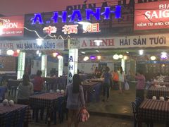 -幸福姐海鲜大排档