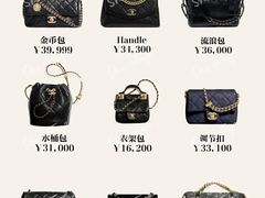 -妃鱼奢侈品回收寄卖(太古汇店)
