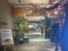 -木子塘汗蒸生活馆(财富港店)