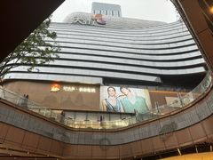 -龙湖成都上城天街