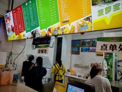 -有间冰室(侨港风情街店)