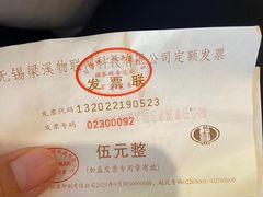 -天福苑(崇宁路店)