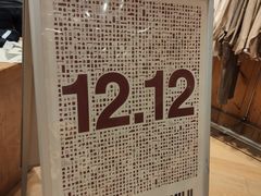 -MUJI无印良品(环球港店)