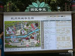 -杭州宋城