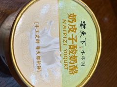 -宴天下水席园·传承洛阳菜(老城十字街店)