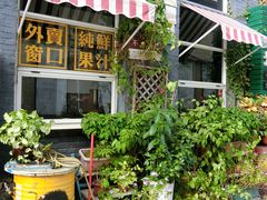 -柴油机1959创意园(IF1959文创园)