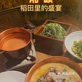 广州探店|秋意凉凉氛围感好餐厅🌾