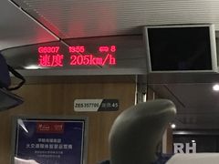 -惠东南站