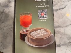 -皖厨·中国徽菜(万象食家店)