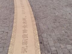 -北坞公园