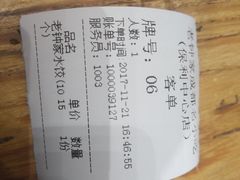 -协茂森老钟家(保利店)