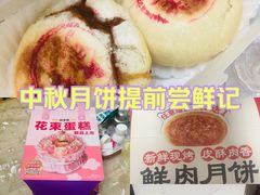 -味多美蛋糕(苏州街地铁店)