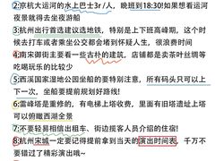 -西湖文化广场