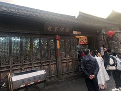 门面-粗茶淡饭(东关街店)